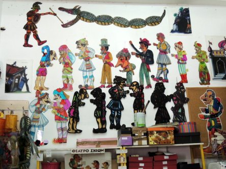 magasin Karagiosis, Patras